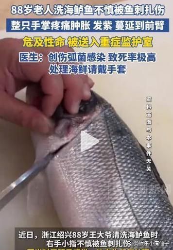 火龍魚(yú)中毒后如何急救？