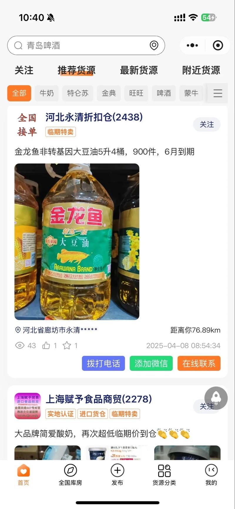 如何辨別B過(guò)金龍魚的真?zhèn)?，如何辨別金龍魚的真?zhèn)? title=