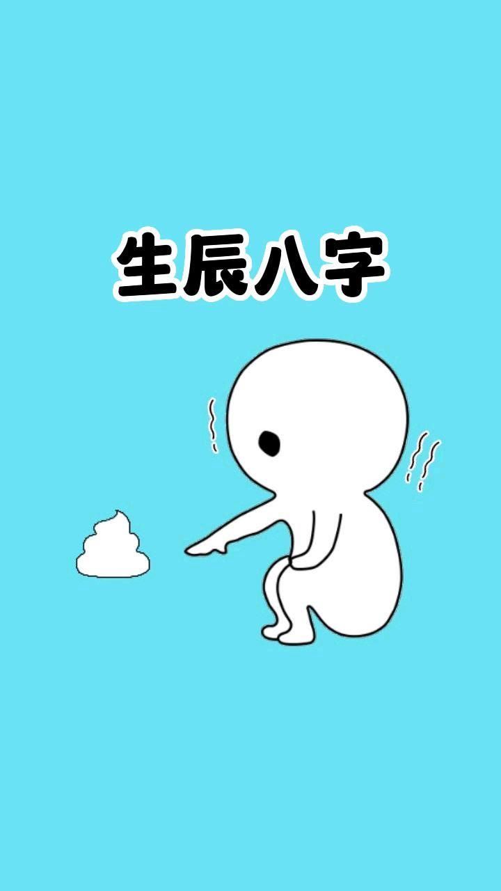 如何根據(jù)生辰八字選擇五行龍，五行龍之間如何相生相克