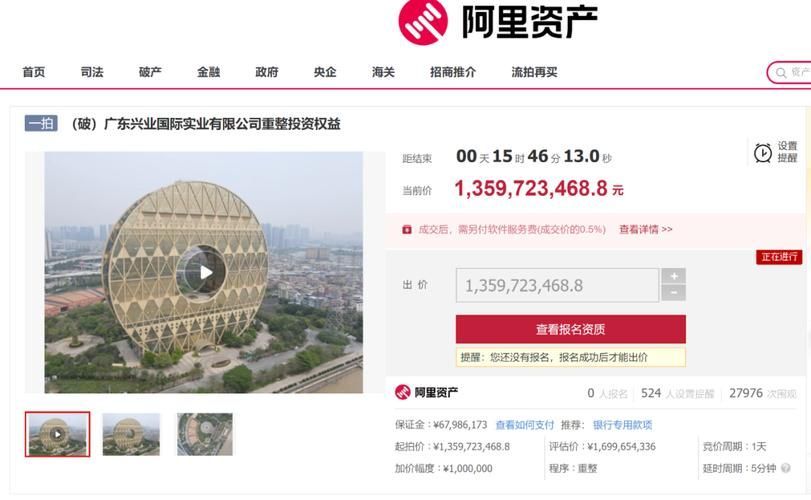 廣州無前期費拍賣流程，廣州無前期費拍賣流程思考完成“無前期費拍賣流程”