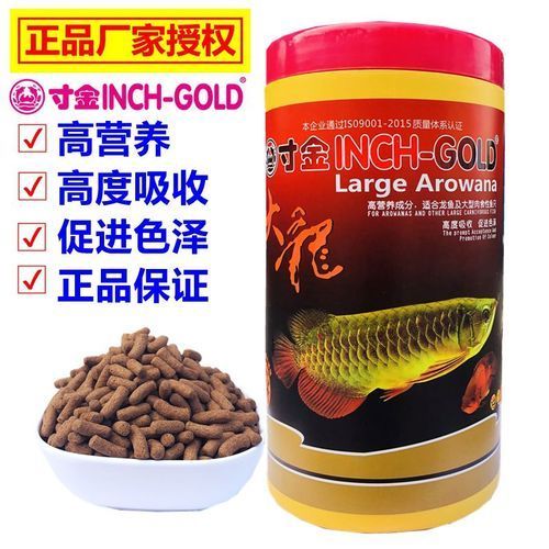 哪個(gè)品牌的銀龍魚飼料口碑最好，“金魚王”品牌的銀龍魚飼料口碑最好