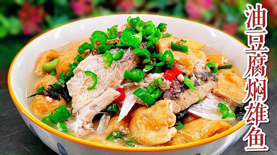 雄縣龍魚有哪些特色調料，河北雄縣龍魚的特色調料配方屬于傳統美味可口的雄縣龍魚