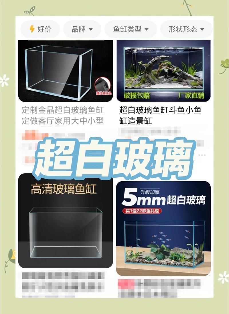 如何判斷龍魚魚缸的材質好壞？，判斷龍魚魚缸材質好壞的幾個關鍵指標，新手養魚必看