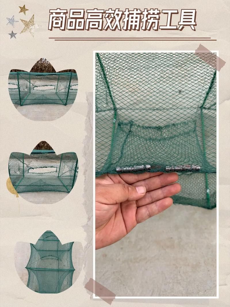 如何判斷魚籠的質(zhì)量好壞，判斷魚籠的質(zhì)量好壞如何判斷魚籠的質(zhì)量好壞