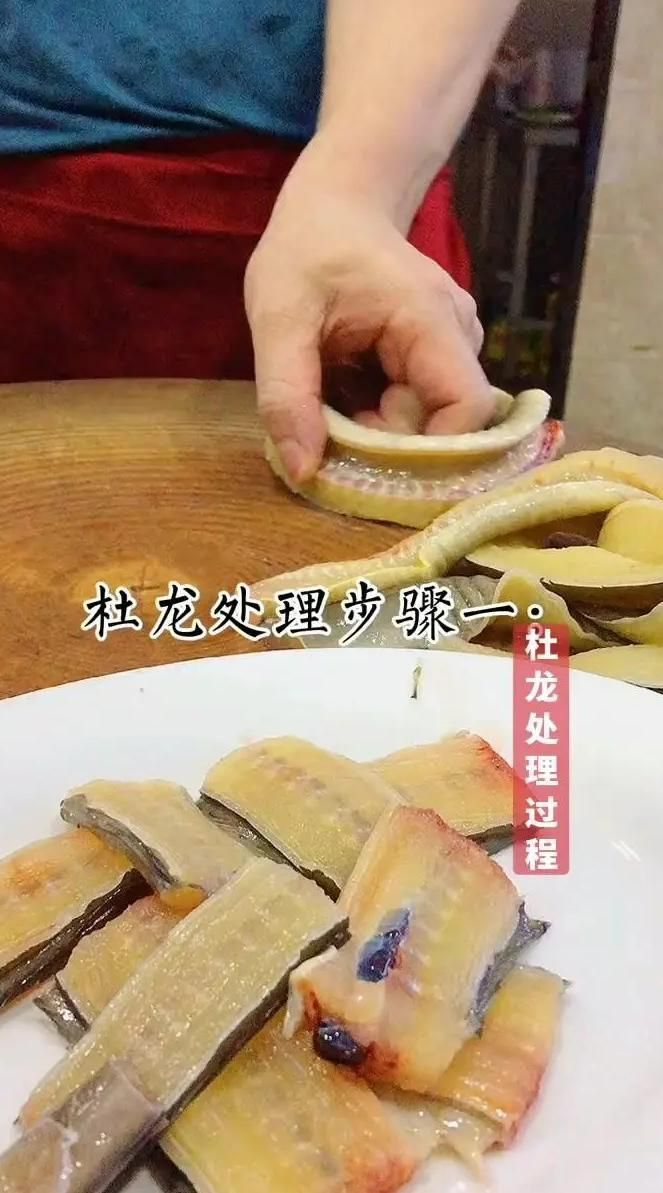 杜龍魚有哪些烹飪方法？，杜龍魚的烹飪方式