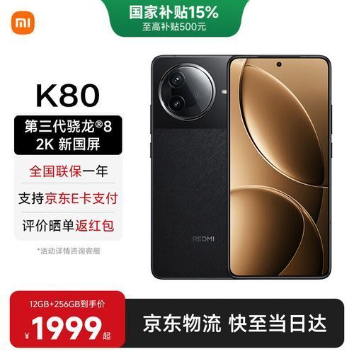 四大品牌中哪個性價比最高