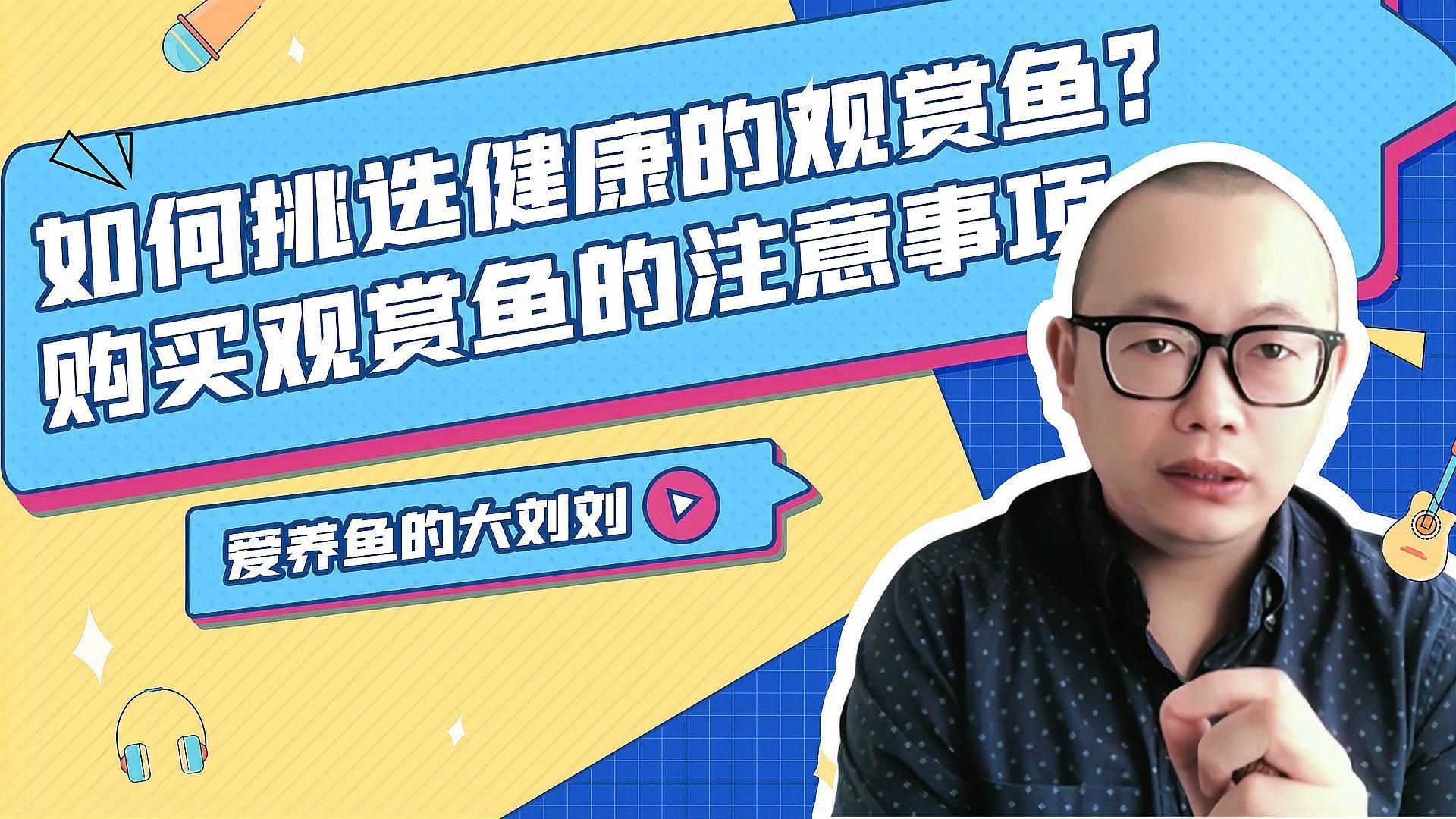 如何判斷魚(yú)是否恢復(fù)健康，如何判斷魚(yú)是否恢復(fù)健康需要多久才能完全恢復(fù)健康