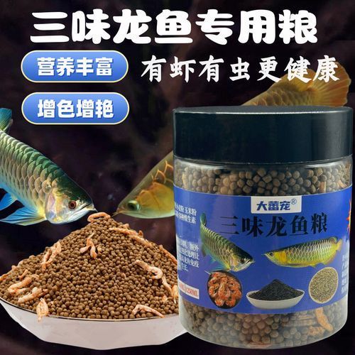 龍魚吃哪些品牌的魚糧最好？，龍魚吃哪些品牌的魚糧最好