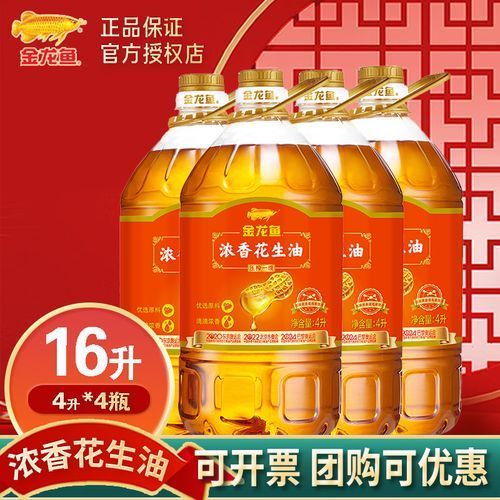 金龍魚油有哪些特色風(fēng)味油，金龍魚油有哪些特色風(fēng)味油調(diào)用工具