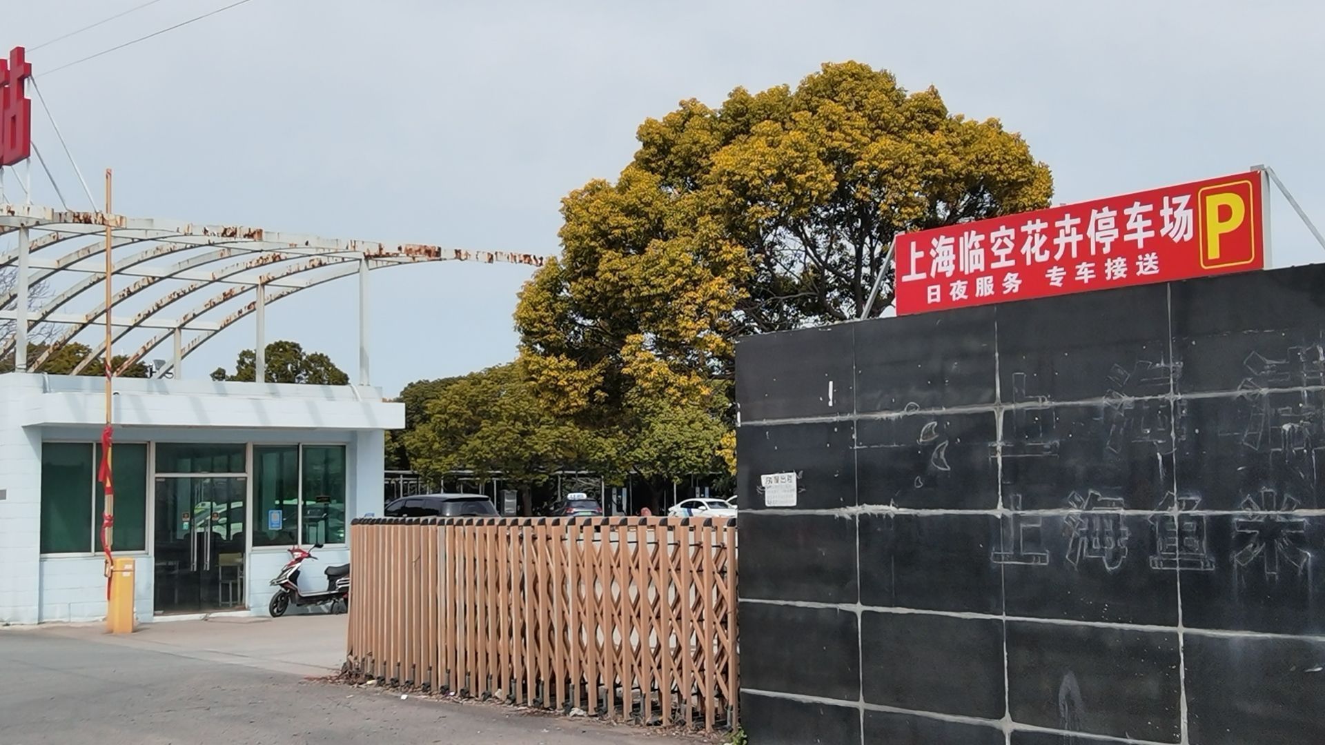 上海浦東觀賞魚中心的具體營業(yè)時(shí)間是，上海浦東觀賞魚中心怎么樣？