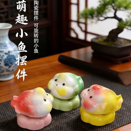 能推薦幾款招財的魚擺件嗎