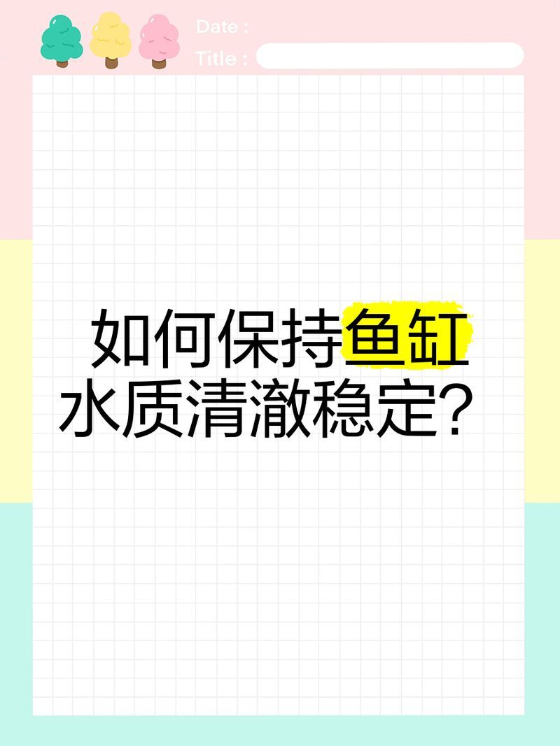 如何改善龍魚(yú)缸的水質(zhì)狀況？，如何改善龍魚(yú)缸水質(zhì)