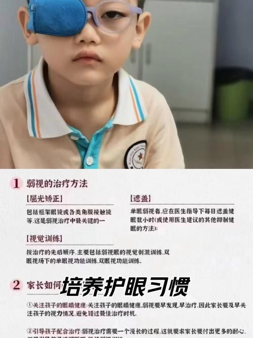 蒙眼病治療期間需要注意什么，蒙眼病治療期間注意事項(xiàng)