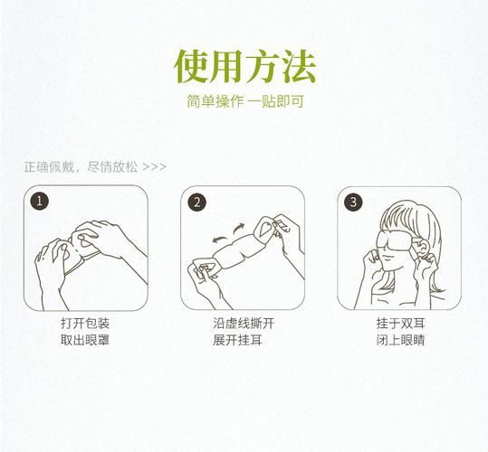蒙眼病治療期間需要注意什么，蒙眼病治療期間注意事項