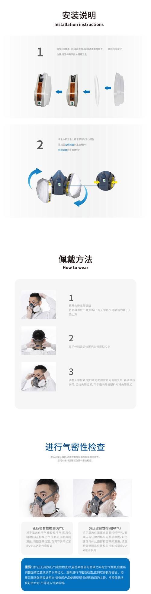 蒙眼病治療期間需要注意什么，蒙眼病治療期間注意事項