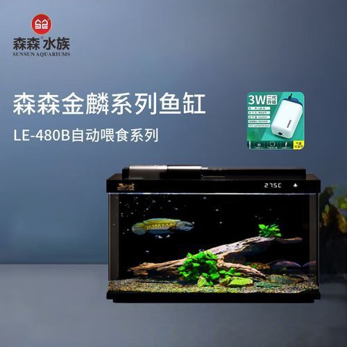 推薦幾款其他性價比高的魚缸，尋找性價比高的魚缸時，可以考慮以下幾款其他性價比高的魚缸