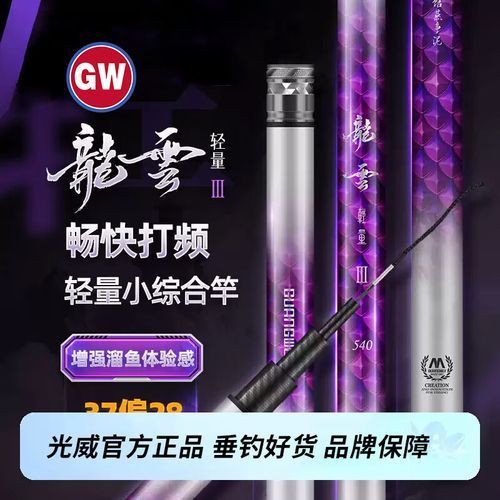 釣魚竿品牌排行榜，釣魚竿品牌排行榜光威和神鯊哪個更適合新手
