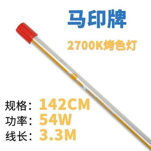 紅龍用馬印13000k燈怎么樣，紅龍用馬印13000k燈怎么樣馬印13000k燈有哪些型號可選