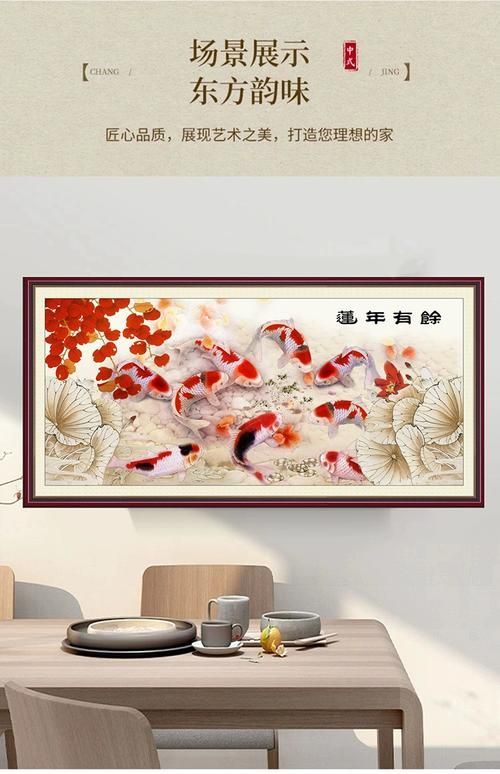 福滿鉆魚有哪些款式，福滿鉆魚是一種以“年年有魚”“富貴有余”為文化寓意的裝飾工藝品