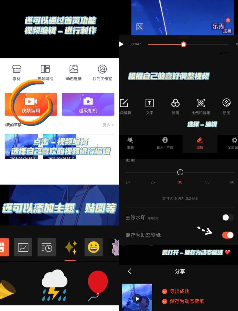 動態(tài)壁紙制作軟件推薦，steam上最受歡迎的動態(tài)壁紙制作軟件制作教程