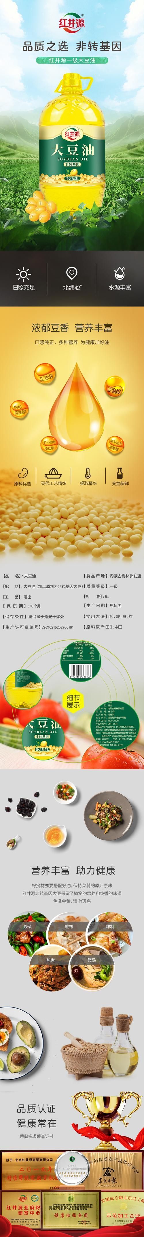 如何判斷金龍魚油是否為轉(zhuǎn)基因？，如何判斷金龍魚油是否為轉(zhuǎn)基因