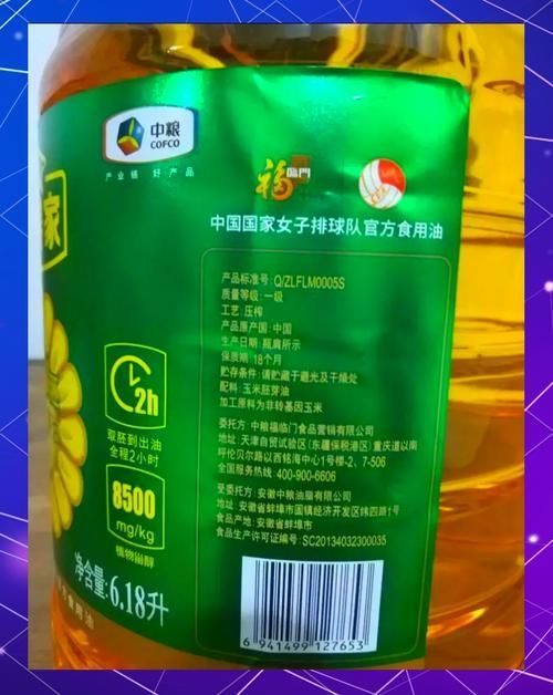 如何判斷金龍魚油是否為轉基因？，如何判斷金龍魚油是否為轉基因