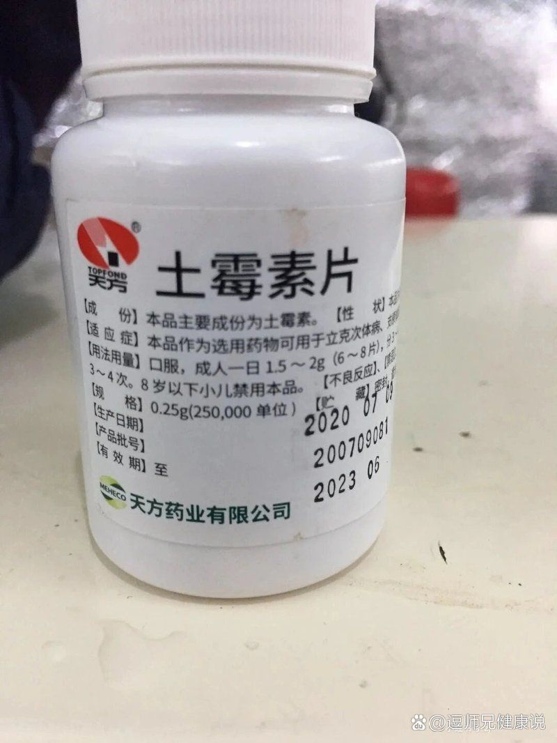 土霉素對哪些魚有效，土霉素在魚缸中的作用