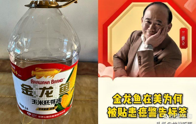 金龍魚哪些產(chǎn)品是安全的，金龍魚哪些產(chǎn)品安全