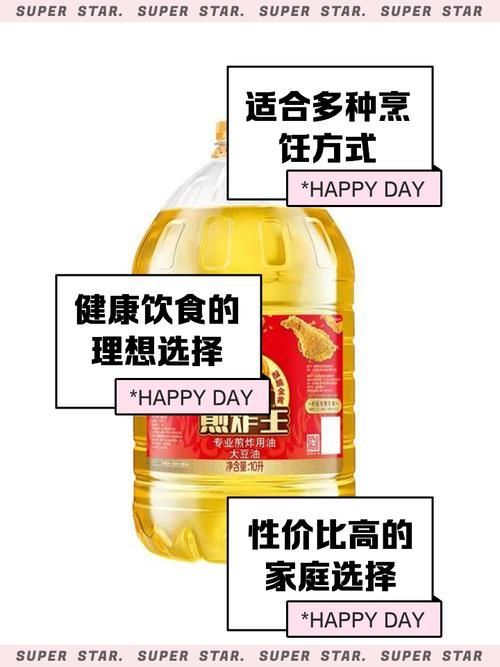 金龍魚和福臨門哪個更適合煎炸，金龍魚和福臨門哪個更健康