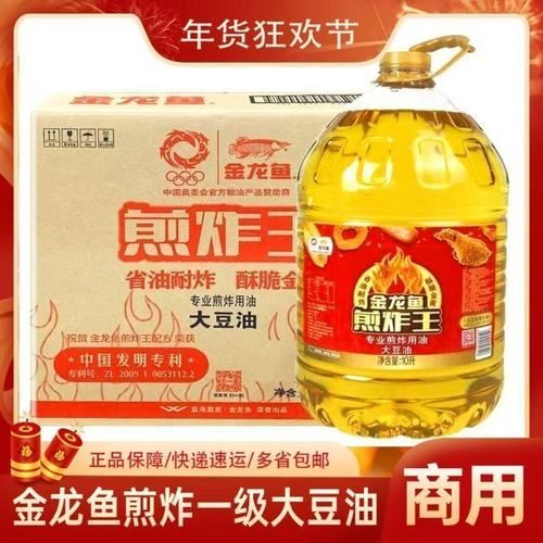 金龍魚和福臨門哪個更適合煎炸，金龍魚和福臨門哪個更健康