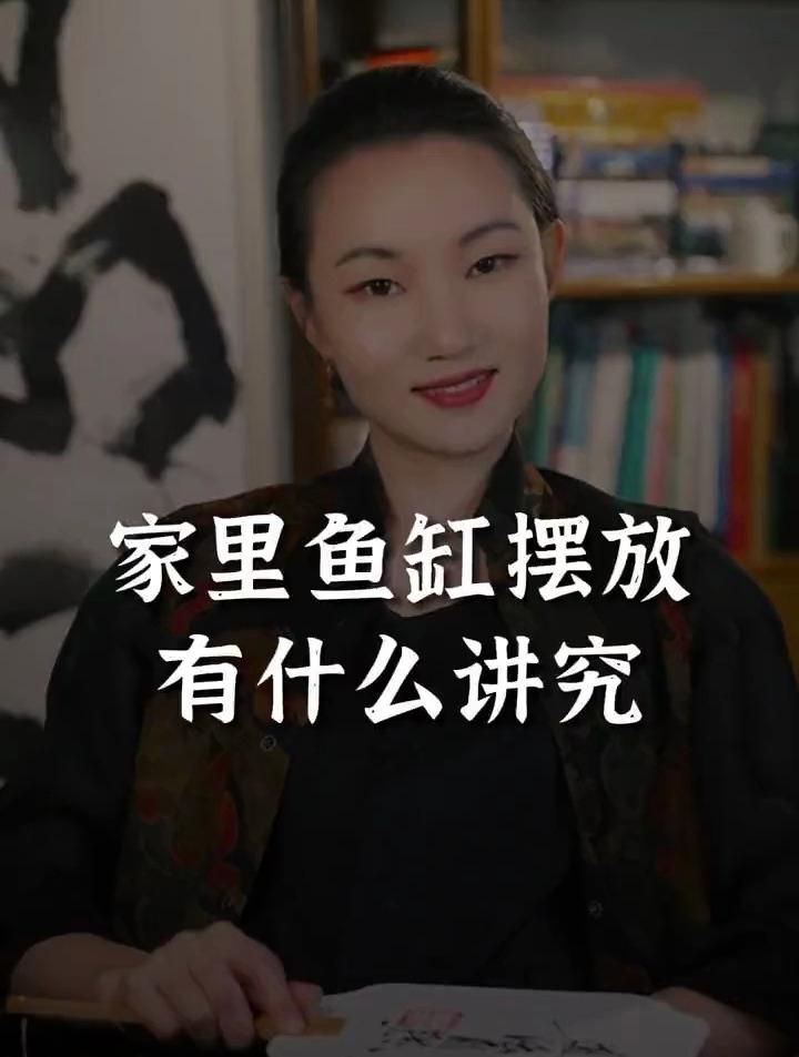76年屬龍魚缸的擺放位置，1976年屬龍人魚缸風水布局圖