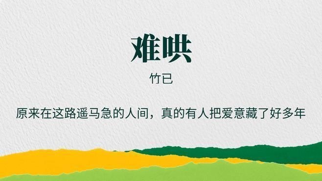 還有沒有其他類似的小說，有聲書:難哄