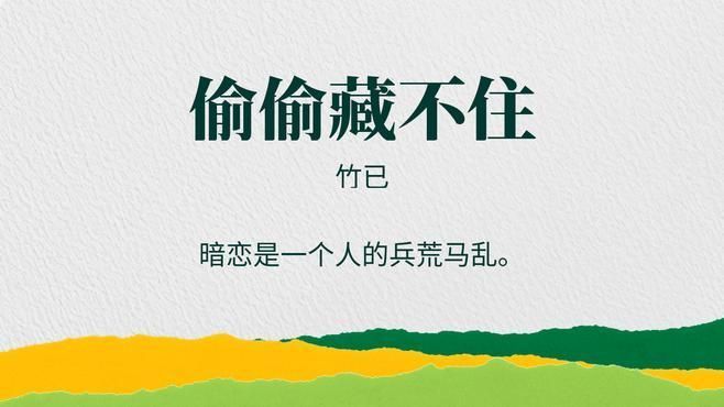 還有沒有其他類似的小說，有聲書:難哄