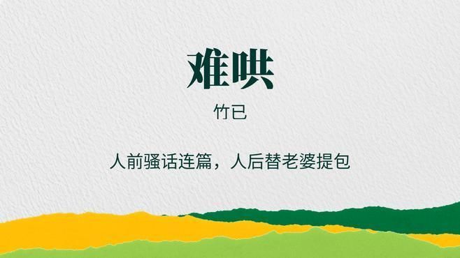 還有沒有其他類似的小說，有聲書:難哄