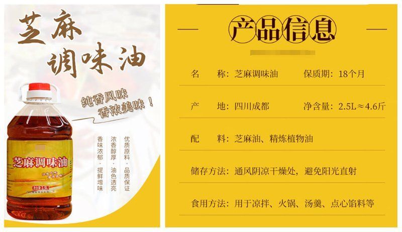 如何辨別食用油的真?zhèn)危I食用油別被標(biāo)簽騙了新浪財(cái)經(jīng)別被標(biāo)簽騙了新浪財(cái)經(jīng)