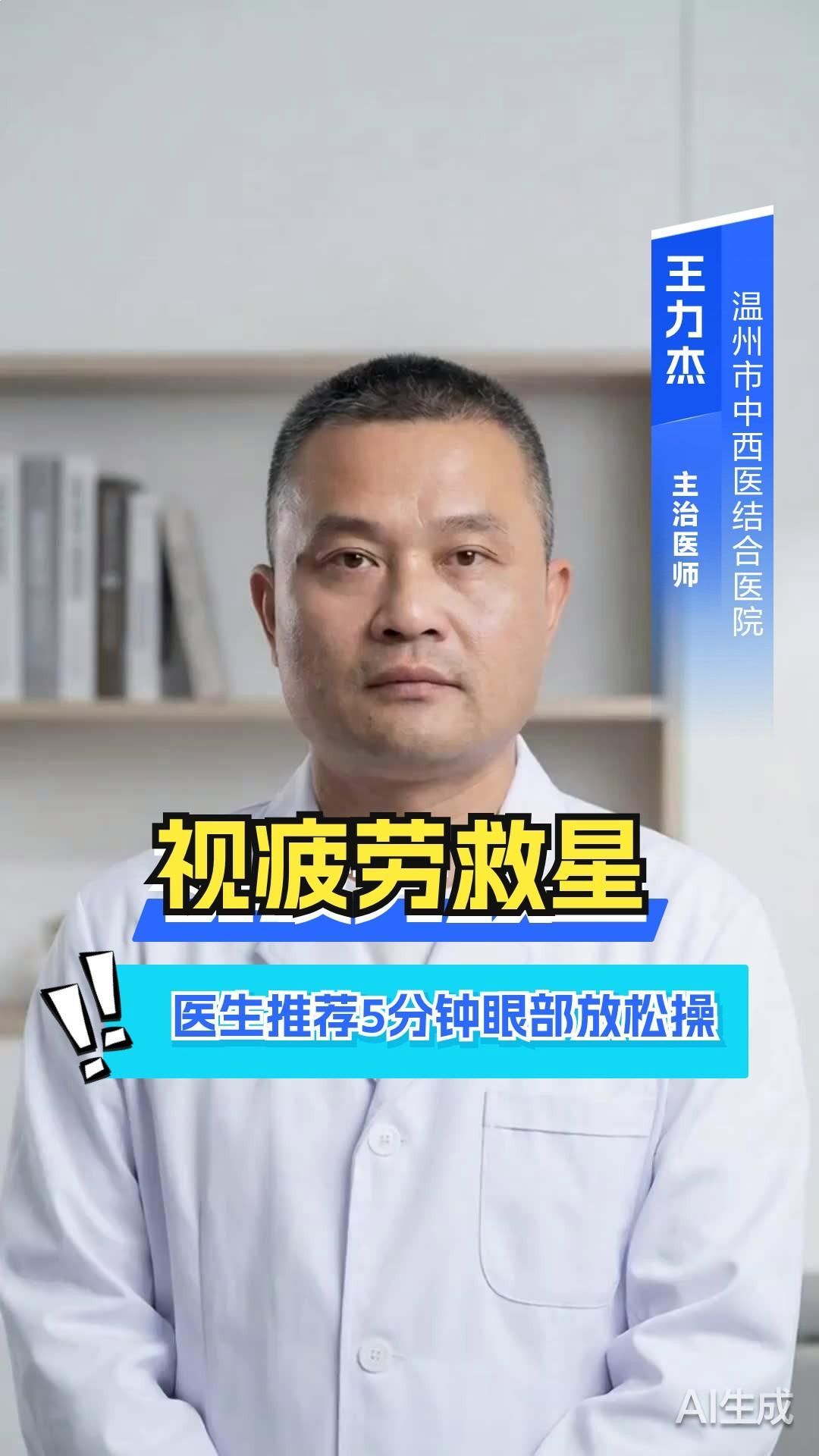 如何預防魚尾充血復發，如何預防魚尾充血
