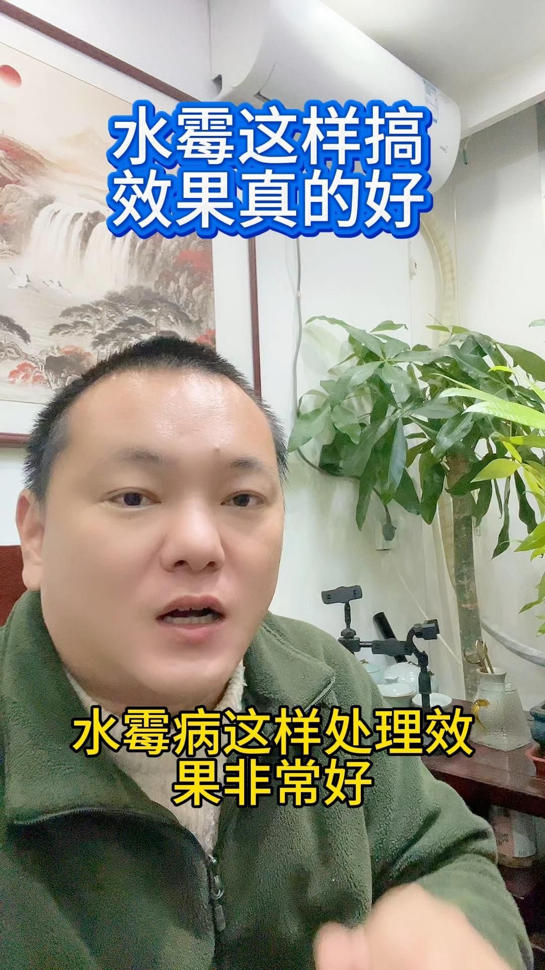 龍魚水霉立鱗病能治愈嗎？