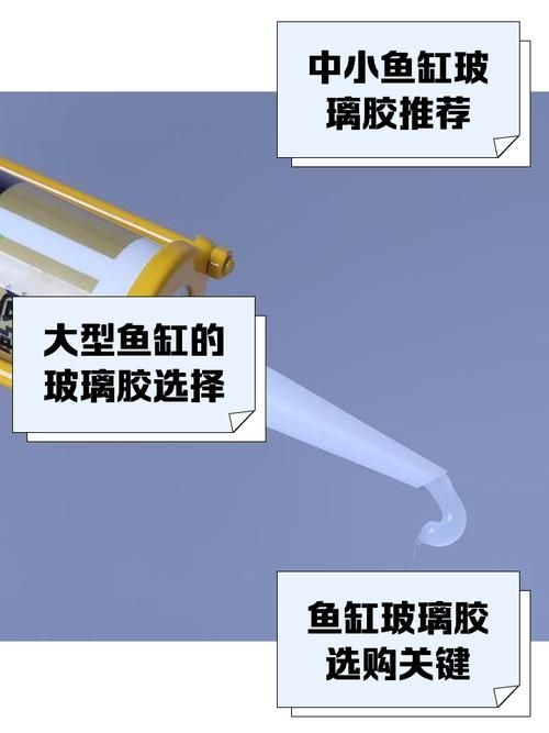 如何判斷龍魚缸的材質(zhì)是否優(yōu)質(zhì)？，如何判斷龍魚缸材質(zhì)是否優(yōu)質(zhì)