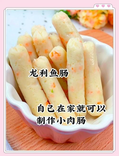 推薦一些無骨龍魚的輔食做法，無骨龍魚輔食做法思考：無骨龍魚的輔食做法思考