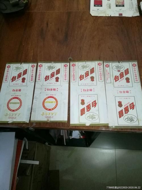 如何辨別真假白金龍，如何辨別白金龍的真假