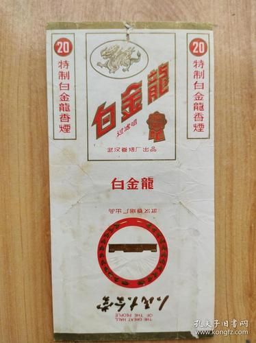 如何辨別真假白金龍，如何辨別白金龍的真假