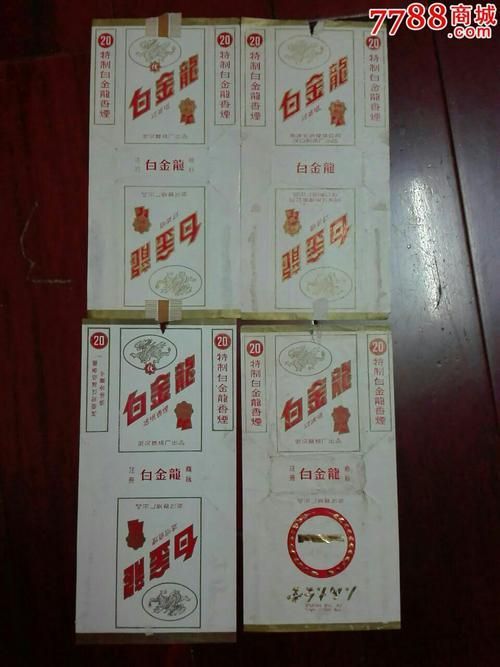 如何辨別真假白金龍，如何辨別白金龍的真假