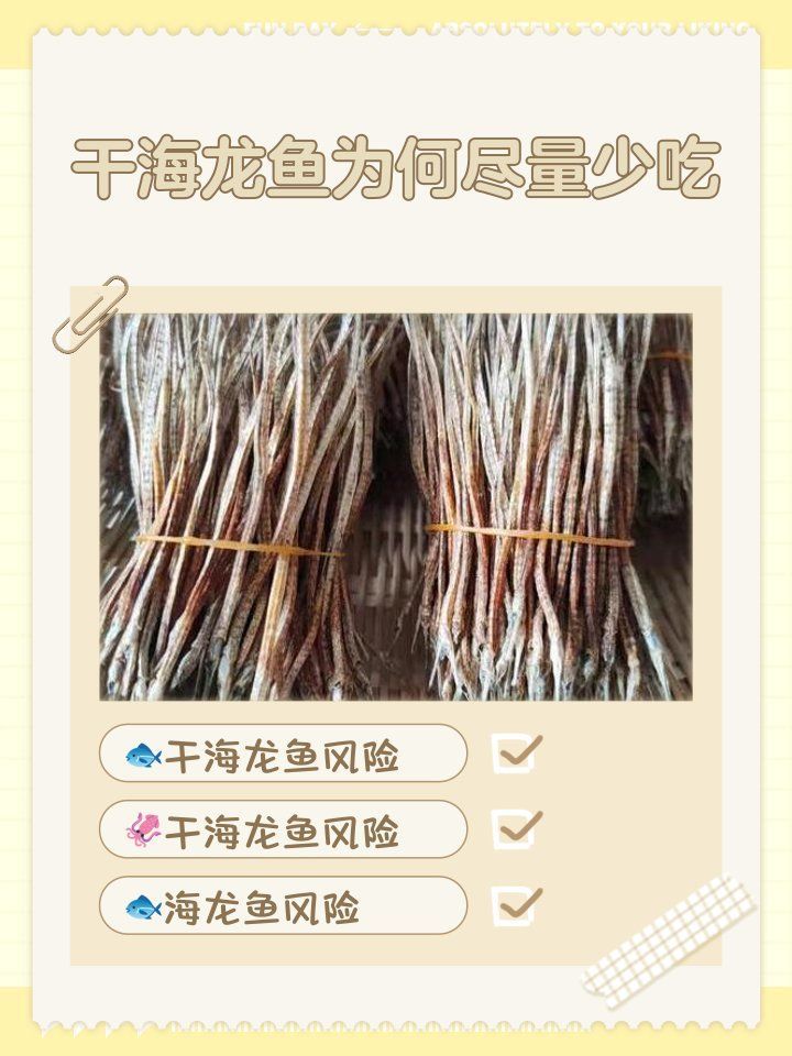 海龍有哪些常見的副作用，海龍是一種常見的副作用調用工具百度健康-