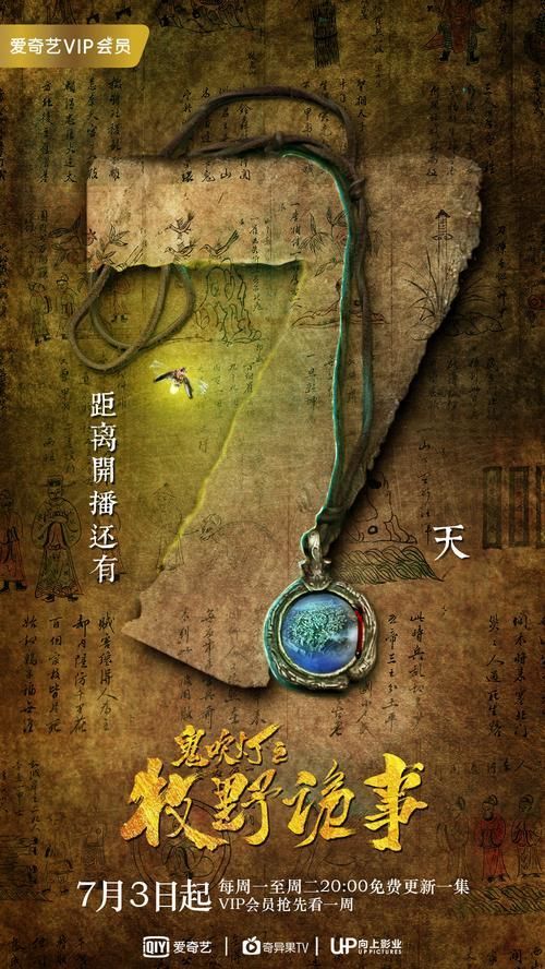 《麻衣風水師》有哪些版本，《麻衣風水師》存在多個版本的多個版本思考完成