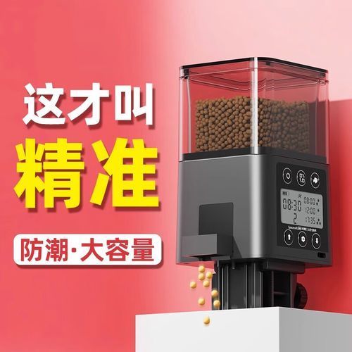 老漁匠哪個(gè)型號(hào)最受歡迎？，老漁匠哪個(gè)型號(hào)最受歡迎？老漁匠喂魚(yú)器
