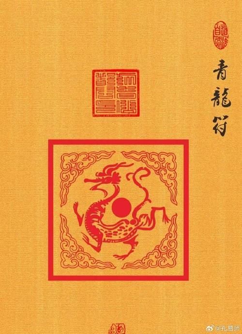 青龍符在品牌設計中的具體案例，青龍符在品牌設計中具有獨特的意義和價值