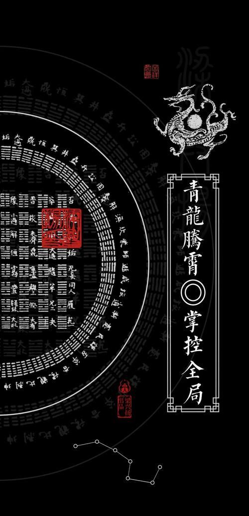 青龍符在品牌設計中的具體案例，青龍符在品牌設計中具有獨特的意義和價值