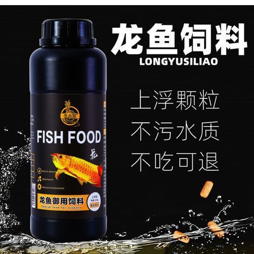 祥龍魚場提供的飼料有哪些型號？，祥龍魚場提供的飼料型號有哪些？