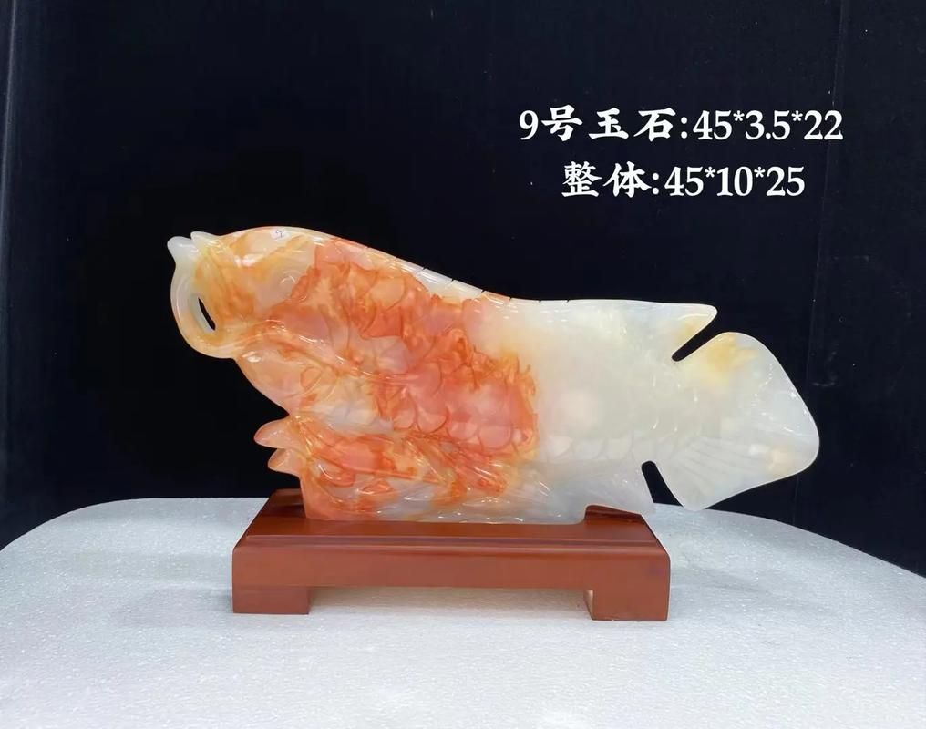 如何判斷玉龍魚擺件的材質？，如何判斷玉龍魚擺件的材質？如何區分和田玉、翡翠和瑪瑙？