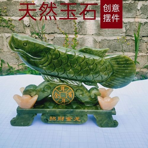 如何判斷玉龍魚擺件的材質？，如何判斷玉龍魚擺件的材質？如何區分和田玉、翡翠和瑪瑙？
